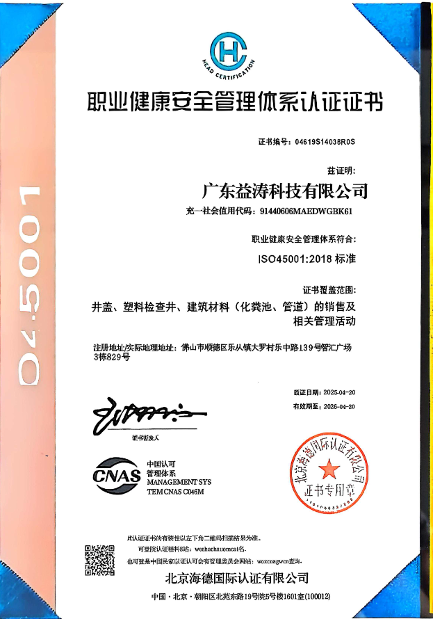 铜仁荣誉证书