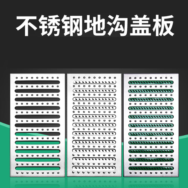 铜仁不锈钢沟盖板展示
