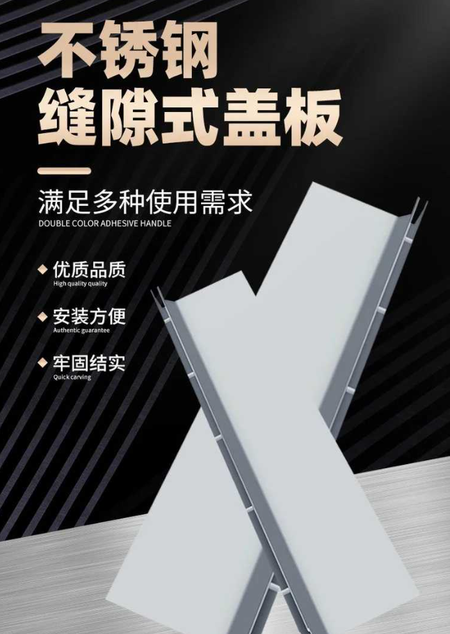 铜仁不锈钢缝隙排水沟盖板展示