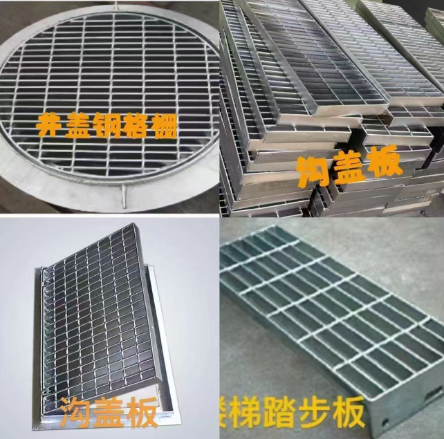 铜仁镀锌钢格栅展示